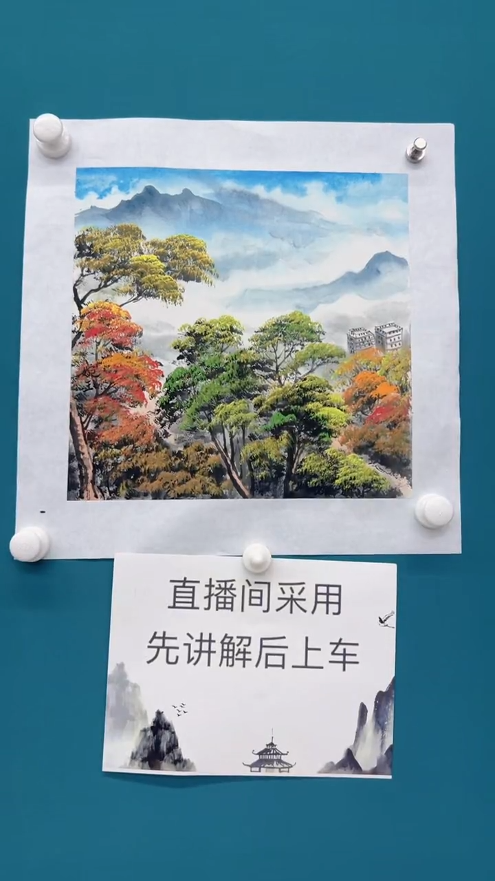【闪购商品】国画宁婉玉老师国画作品73