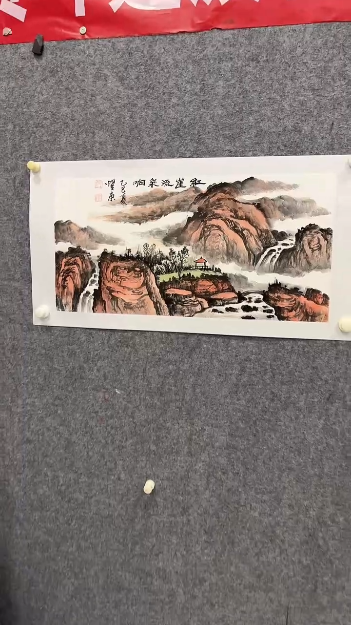 国画   悲鸿艺术/馆藏/国画