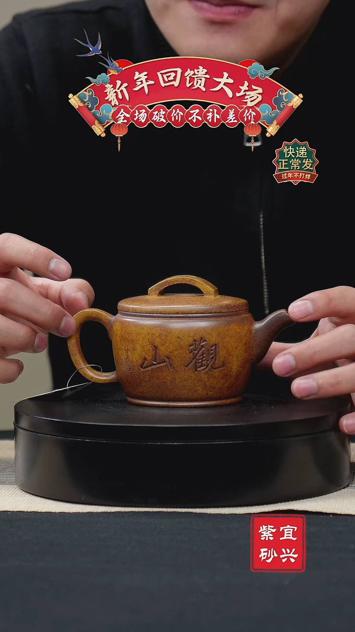 【闪购商品】紫砂茶壶70汉瓦壶 手工紫砂壶