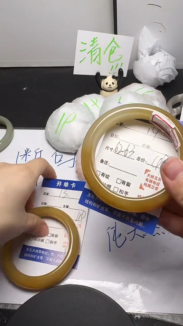 未镶嵌手镯石英质玉14/62-63