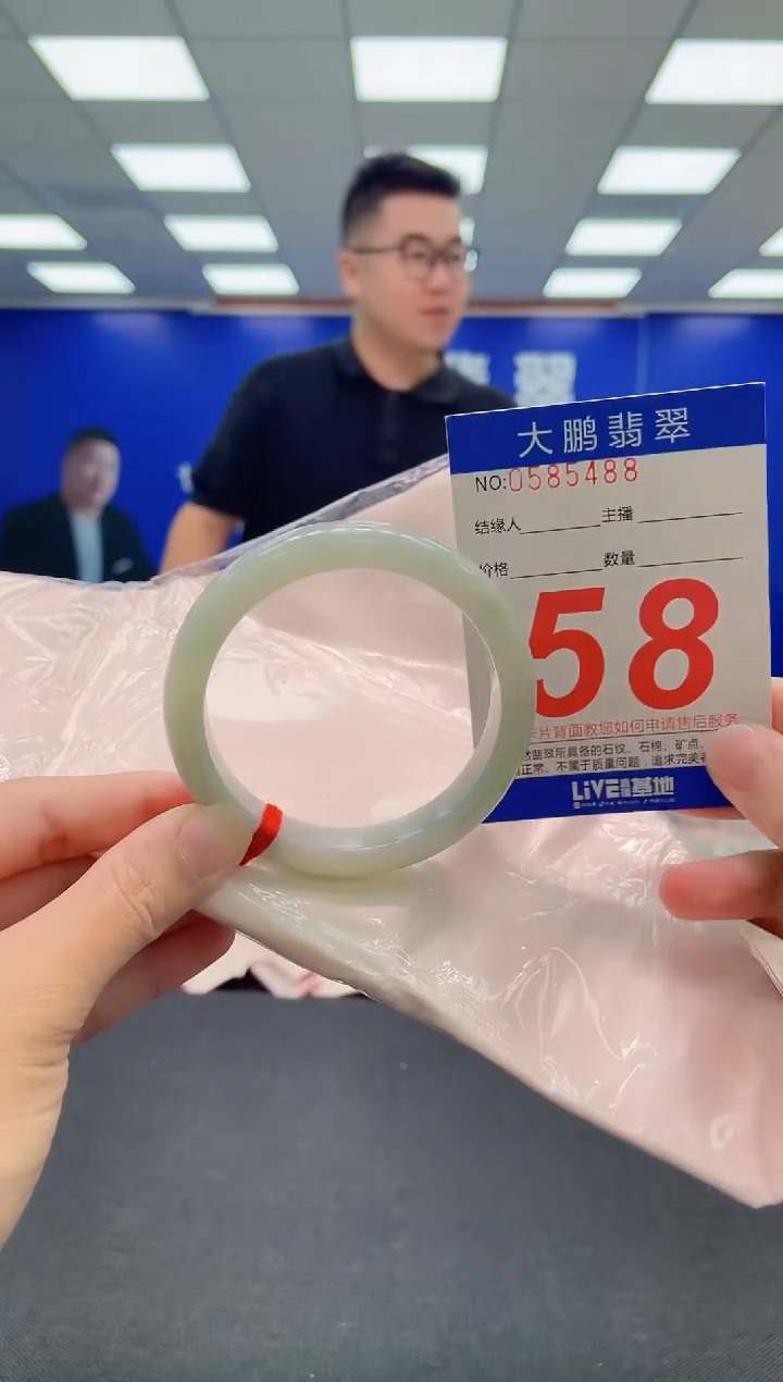 翡翠手镯未镶嵌AAAAAAAAA
