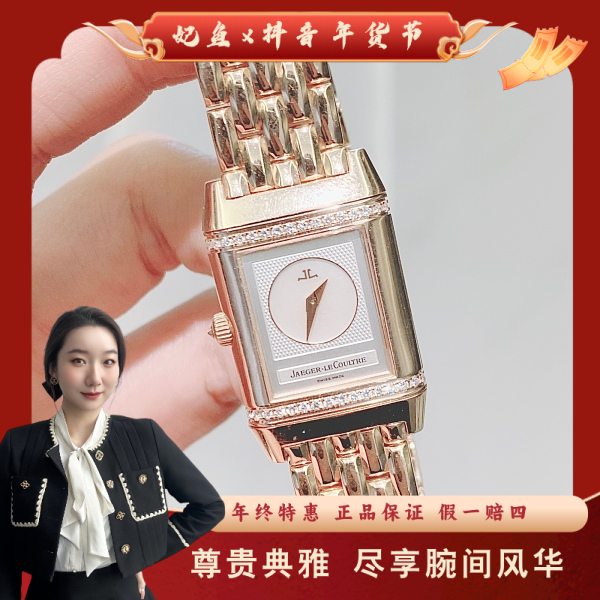 积家/手动机械/95新/表径20.5/C13624082210/250128YZ0009