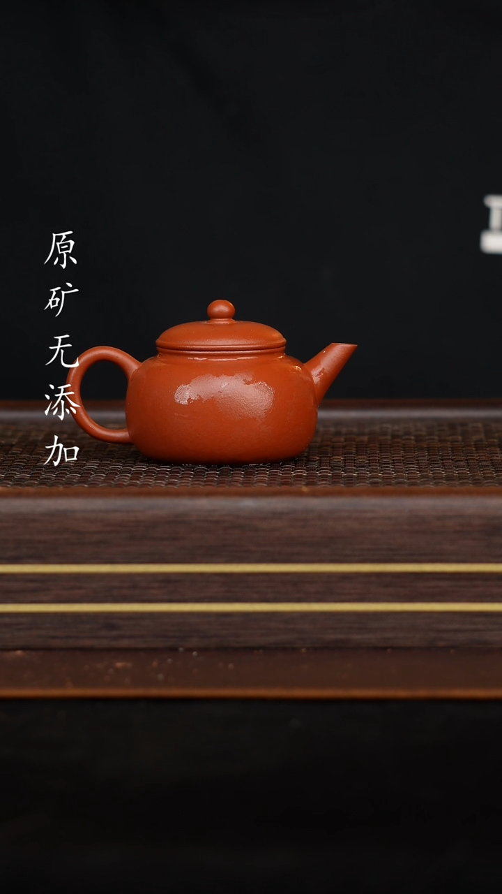 【闪购商品】宜兴紫砂原矿紫砂