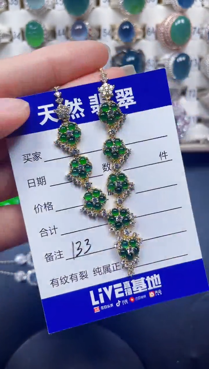 颈饰银S925镶嵌翡翠133