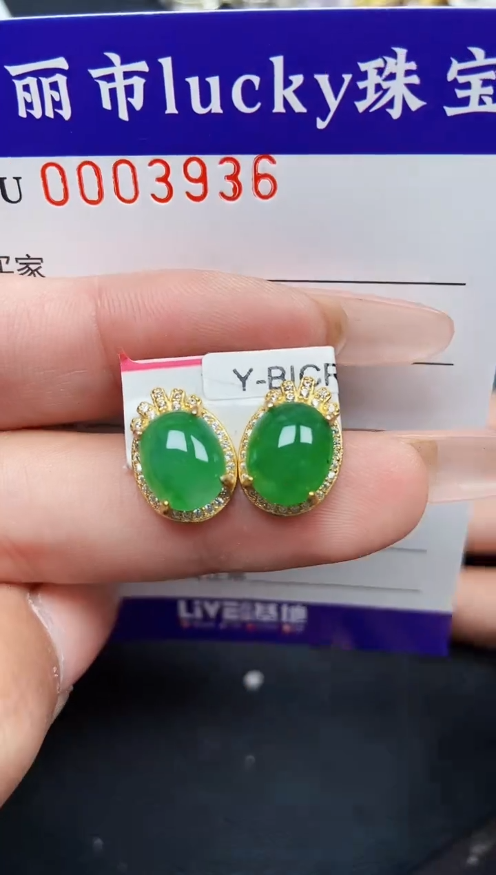 【闪购商品】翡翠颈饰银S925镶嵌3936