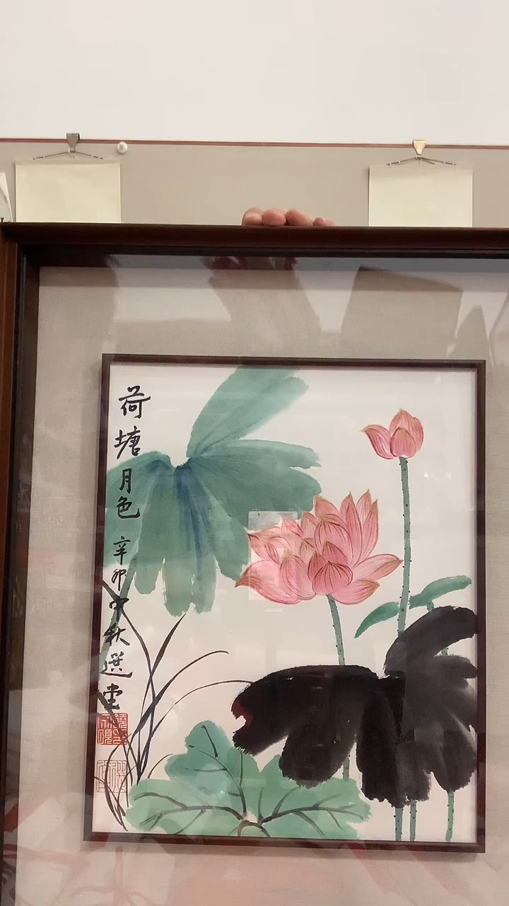 【闪购商品】国画J饶老师国画镜框一件 荷花