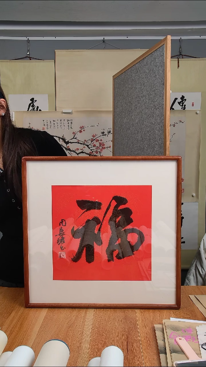 书法老师书法一平尺