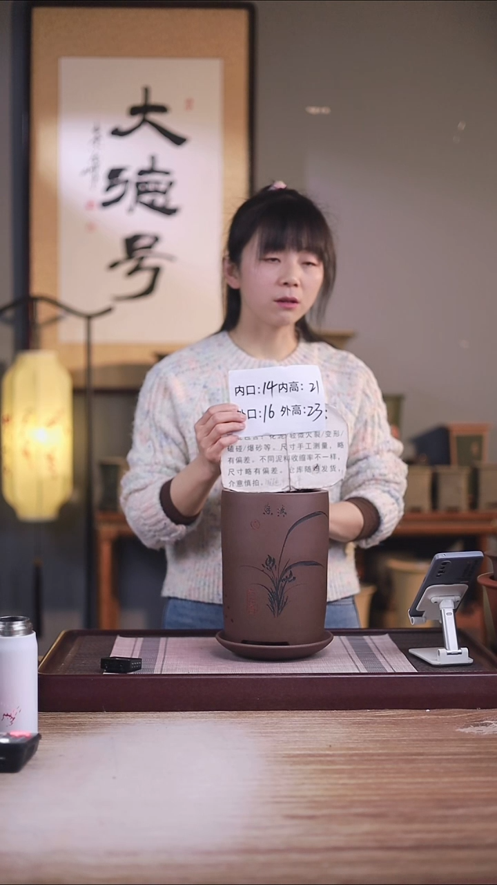 紫砂花盆瑕疵紫泥笔筒一只带瑕疵托