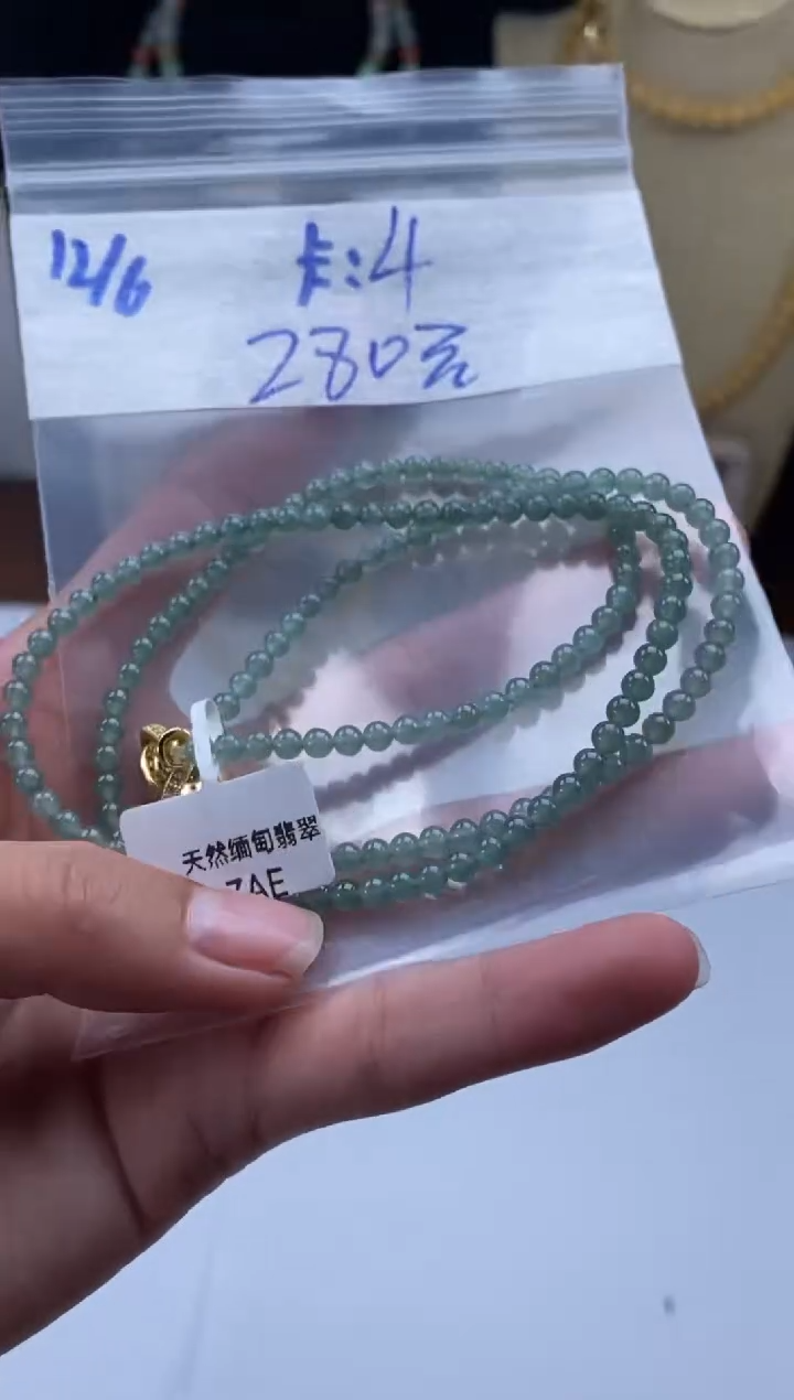 未镶嵌定制翡翠天然翡翠珠子