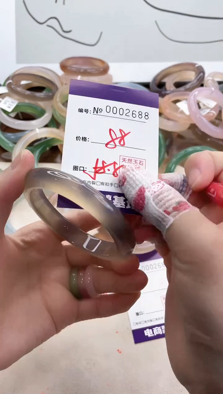 【闪购商品】玛瑙/玉髓手镯未镶嵌2688