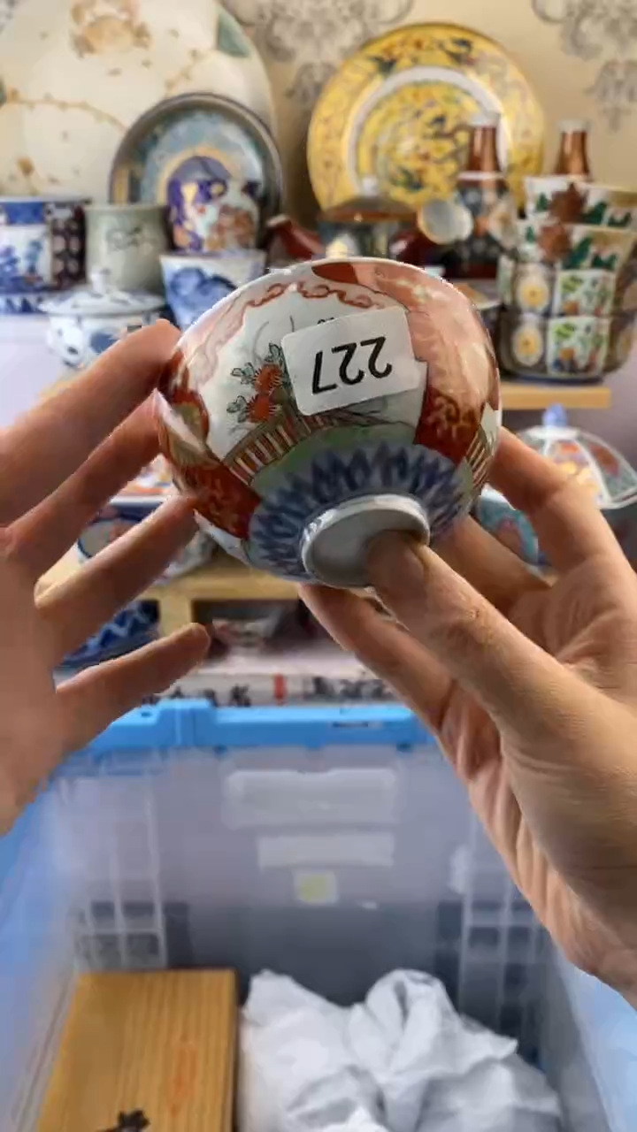 瓷片?**宝227瓷片瓷片瓷片