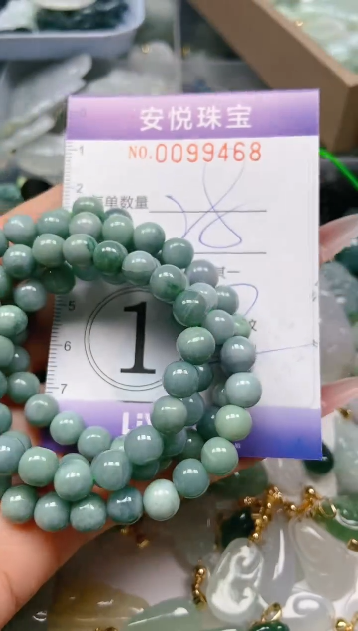 【闪购商品】翡翠颈饰未镶嵌闪购0099468