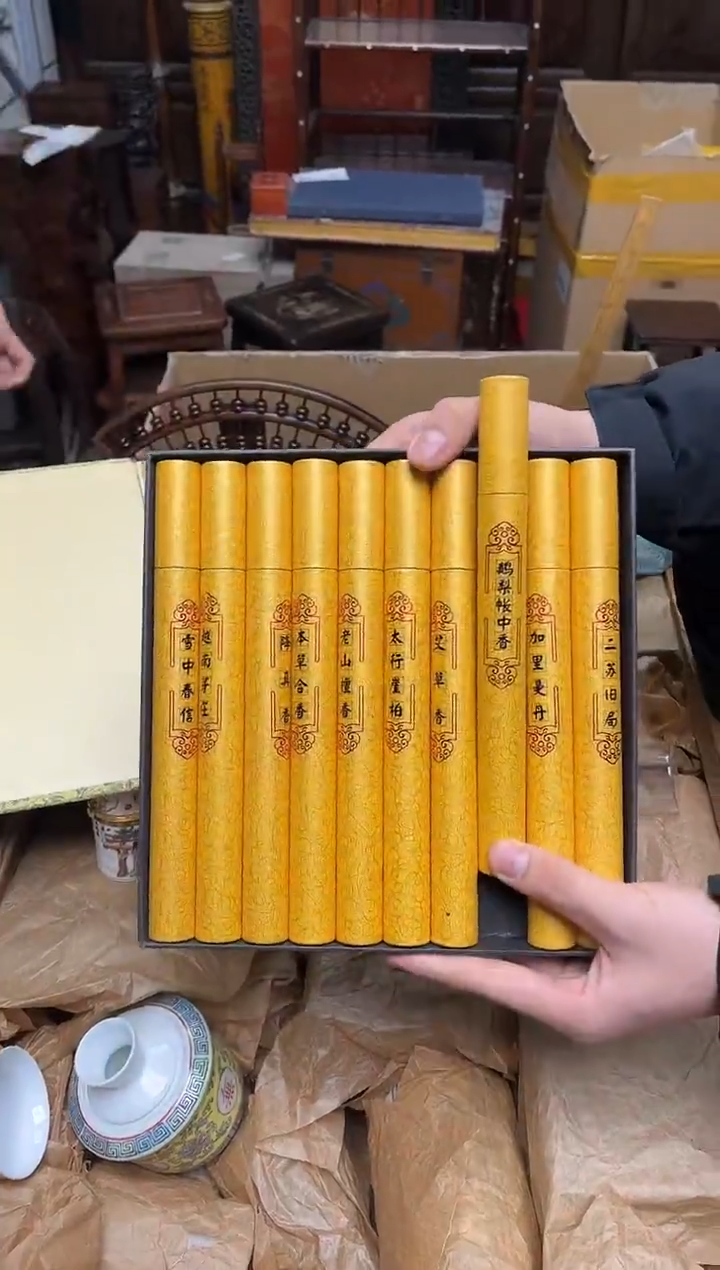 八号甄选八号甄选