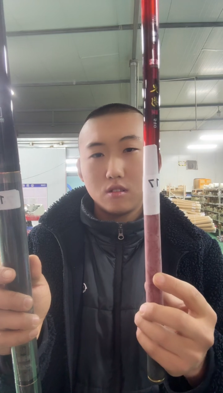 17号处理瑕疵鱼竿一支