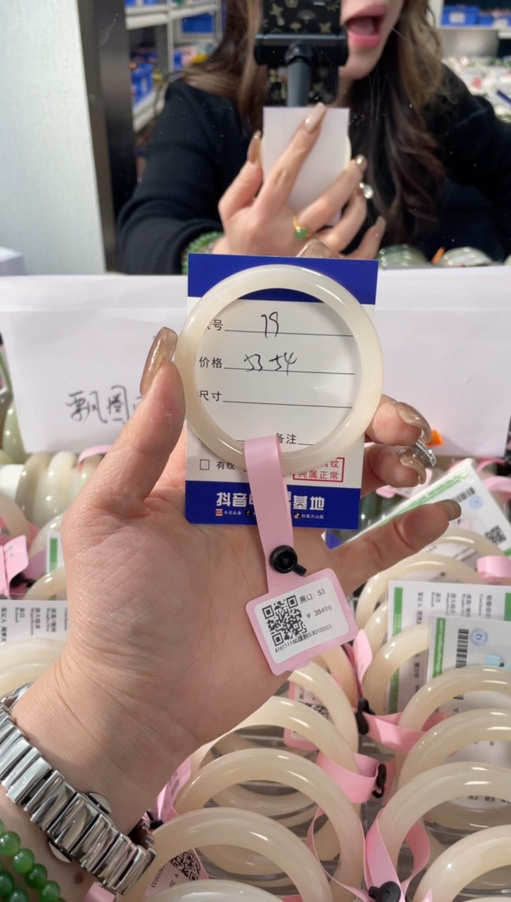 【闪购商品】和田玉手镯未镶嵌79