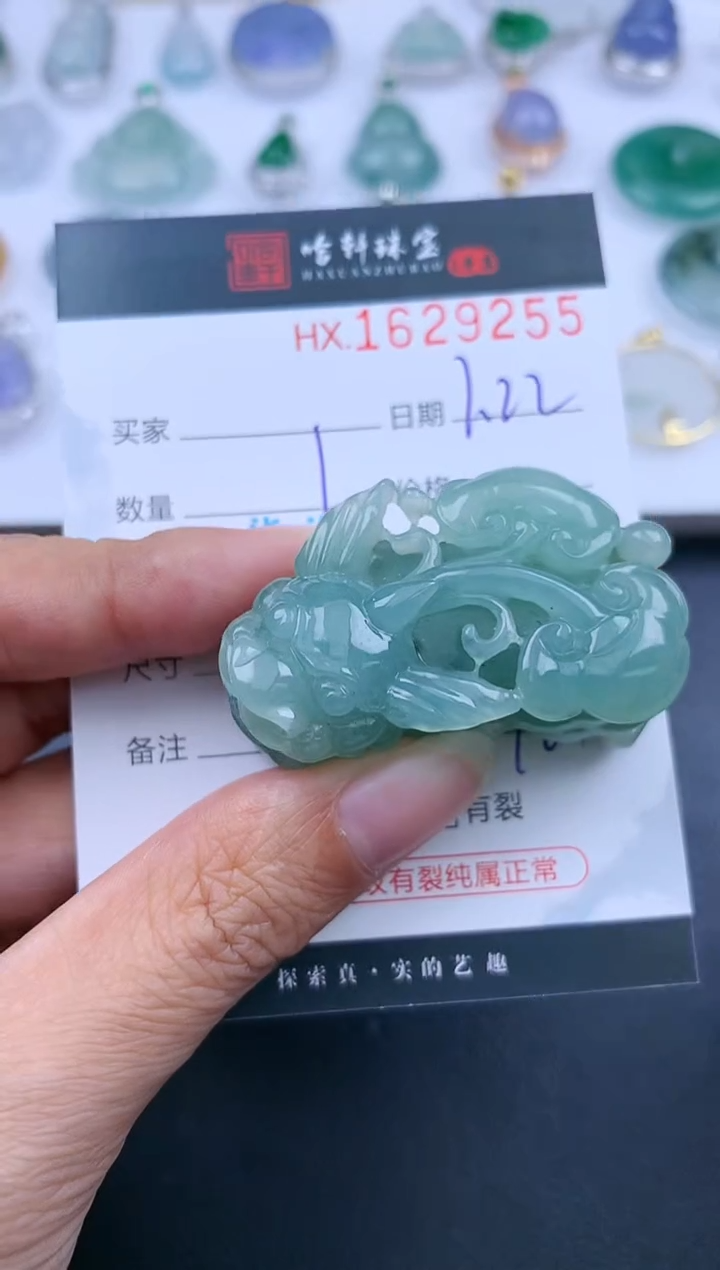 【闪购商品】翡翠挂件未镶嵌哈轩 貔貅1