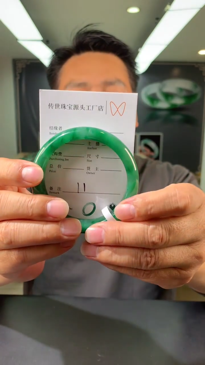 【闪购商品】石英质玉手镯未镶嵌61