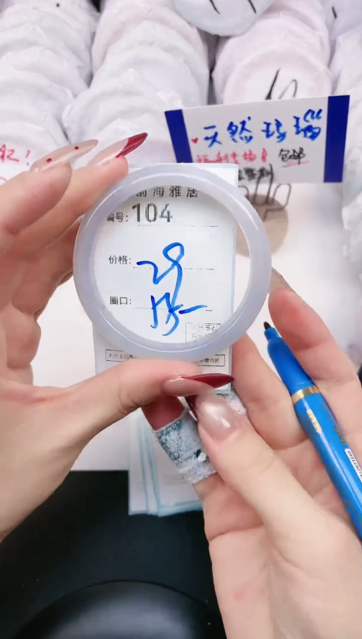 【闪购商品】玛瑙/玉髓手镯未镶嵌104