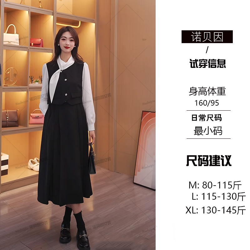 nuobeiyin/诺贝因春季新款气质假两件显瘦黑色连衣裙 NNBY660385