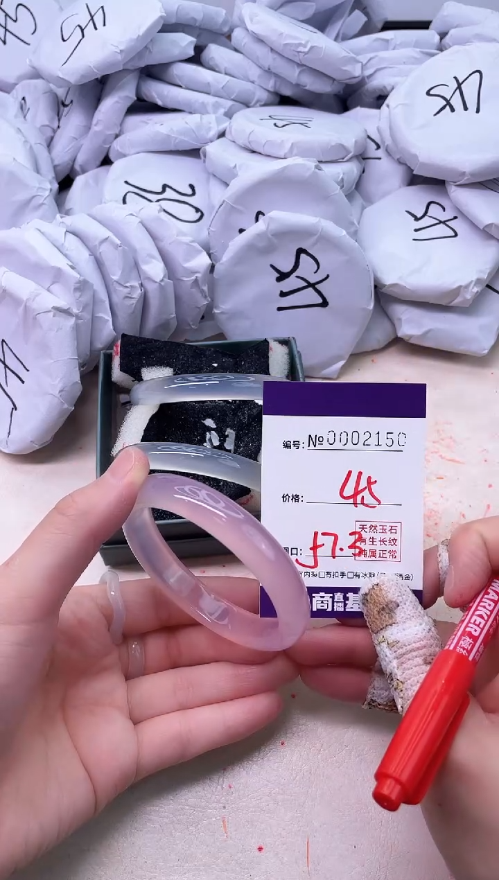 【闪购商品】玛瑙/玉髓手镯未镶嵌2150