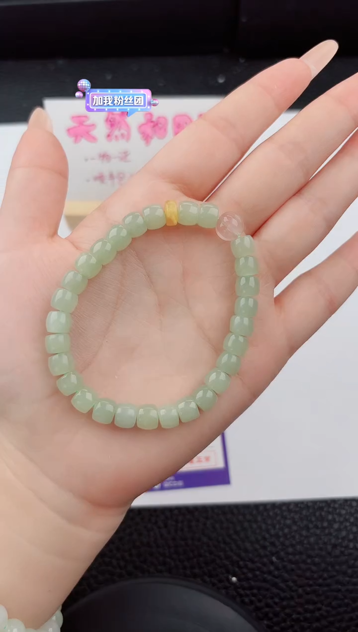 手串未镶嵌和田玉嗨购微色差T 浅直切