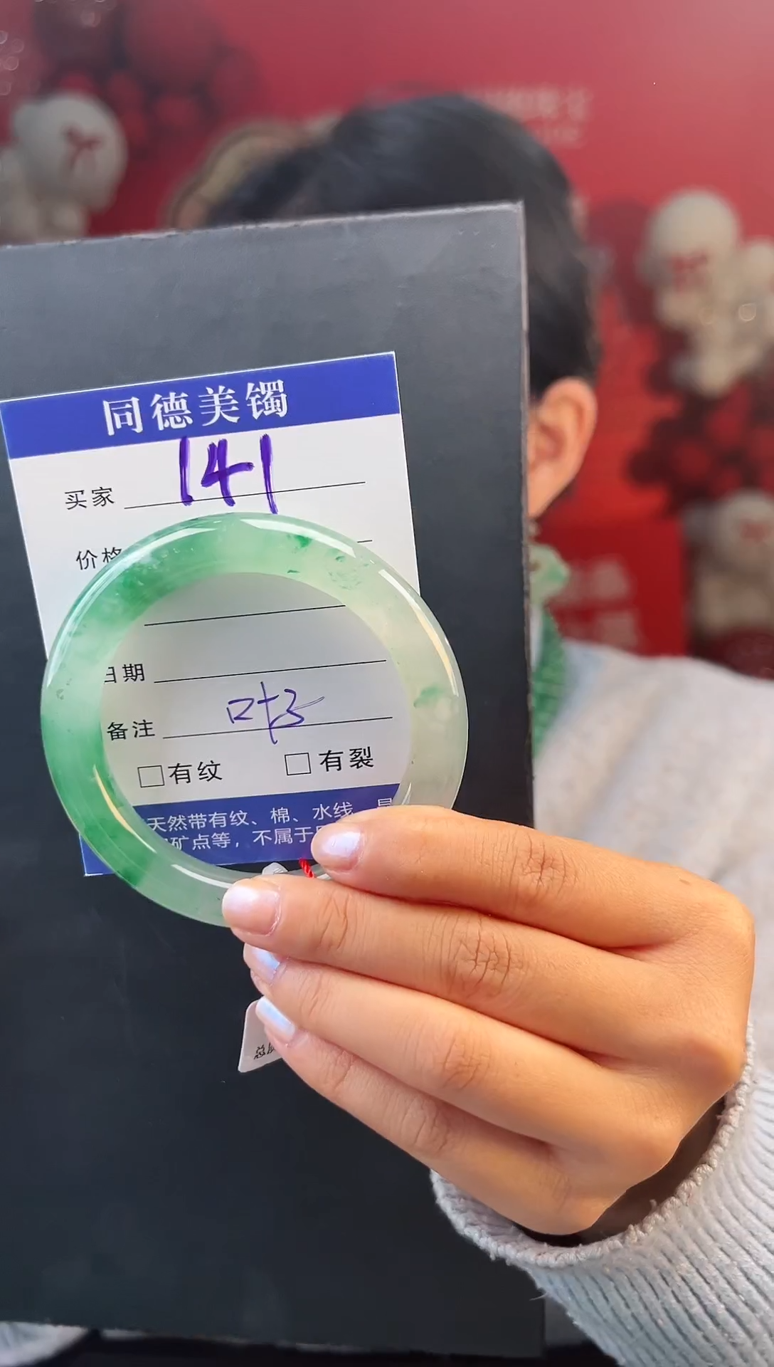 【闪购商品】石英质玉手镯未镶嵌圈口57-58（YZ）