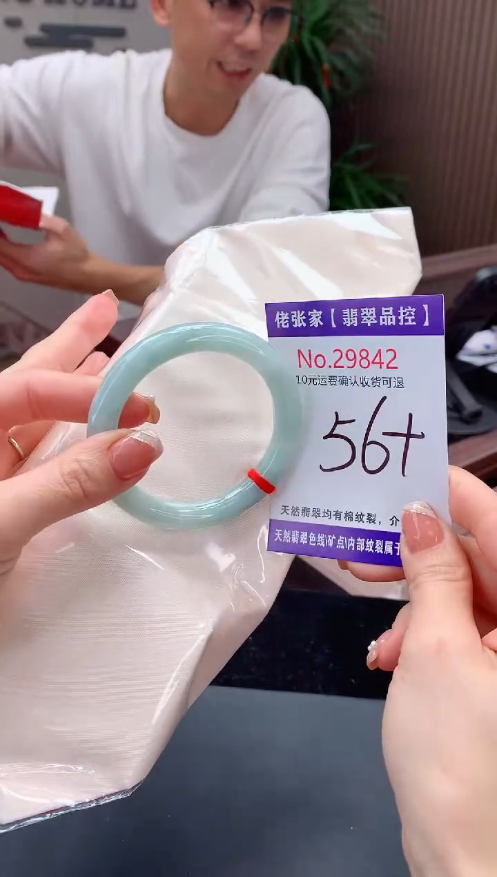 【闪购商品】翡翠手镯未镶嵌天然缅甸A货翡翠