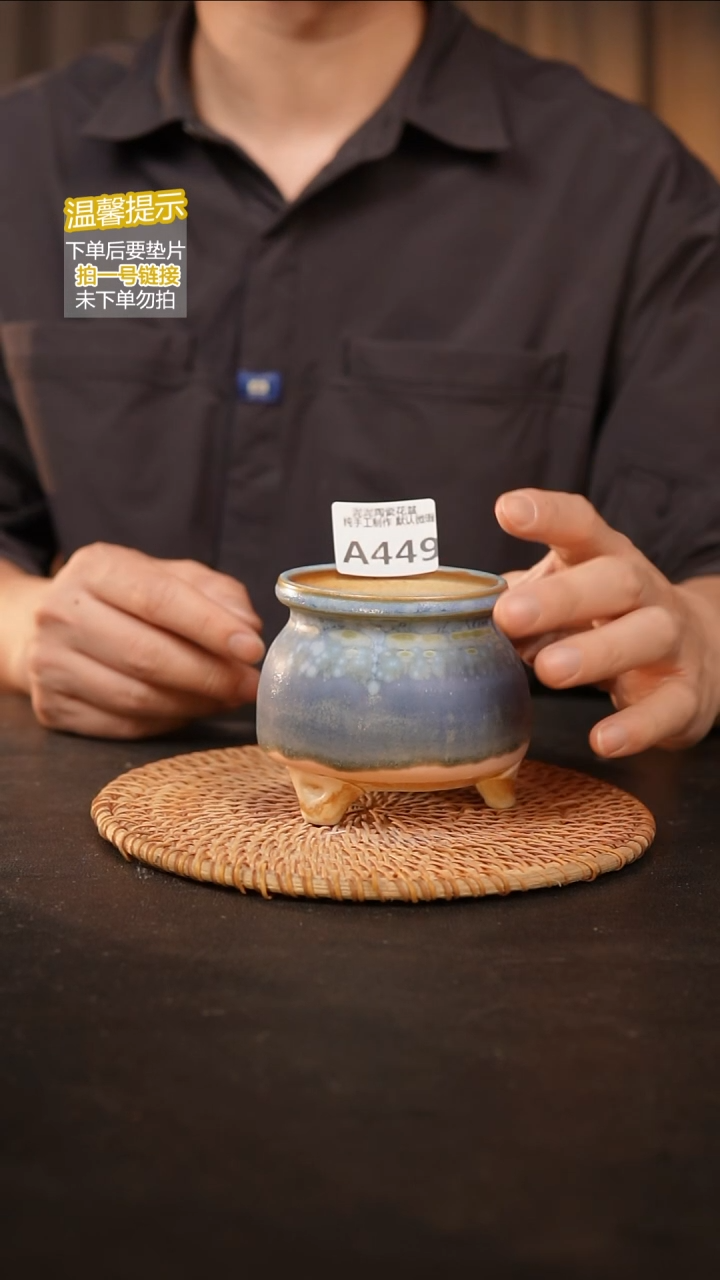 瓷片内口径约7~8 外高约7~8