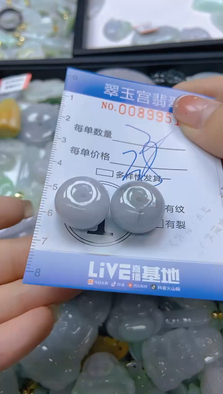 【闪购商品】翡翠未镶嵌颈饰闪购0089951