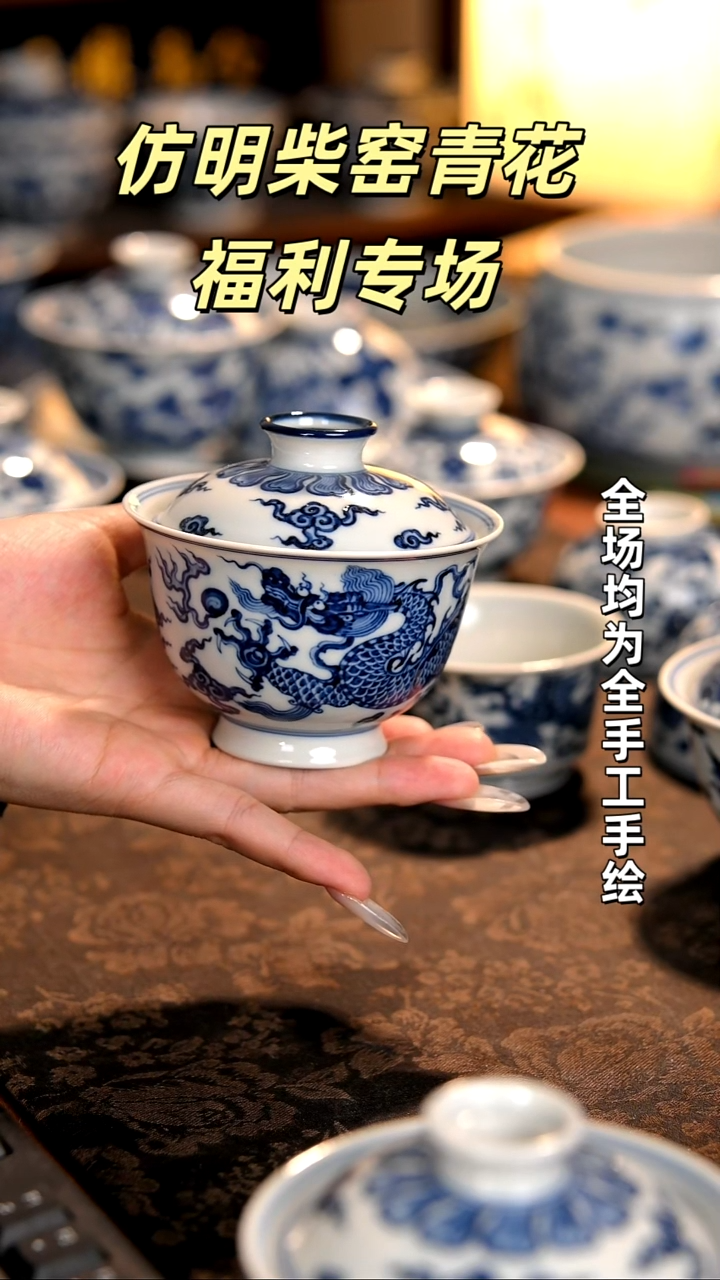 景德镇全手工手绘柴窑茶器福利