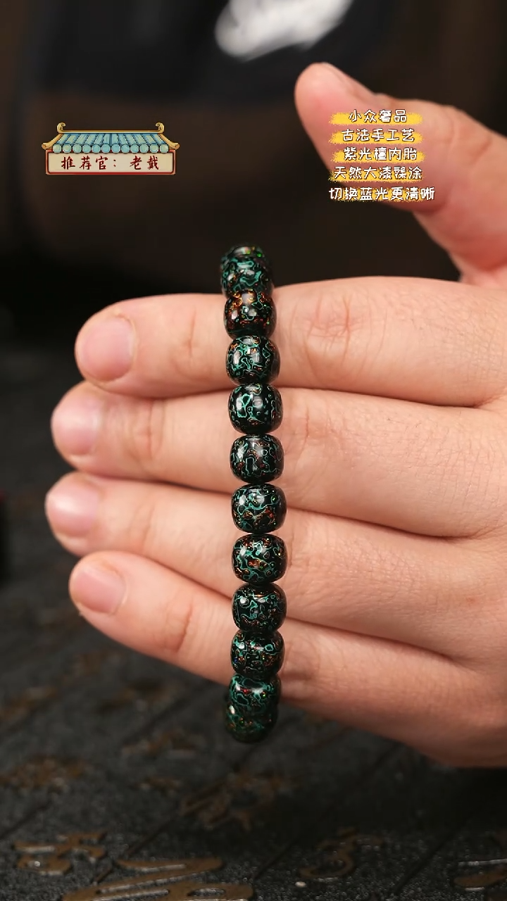 【闪购商品】陛成（0.8*0.9*24老型带欧手串）