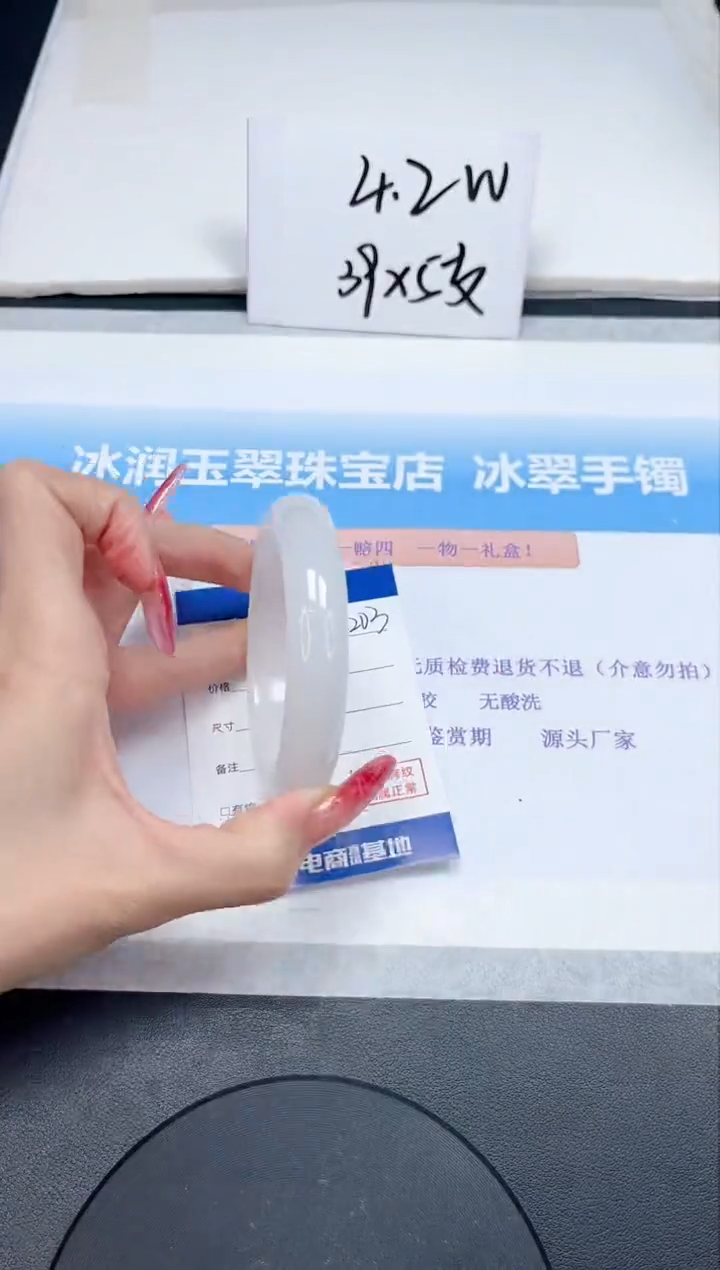 【闪购商品】石英质玉手镯未镶嵌203-58