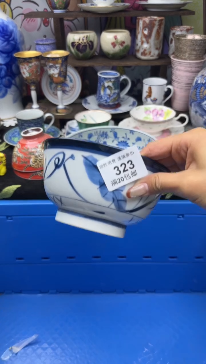 瓷片东**珠小太阳小小小太阳323