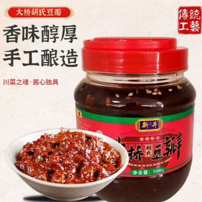 大桥红油豆瓣酱1000g&非遗直播