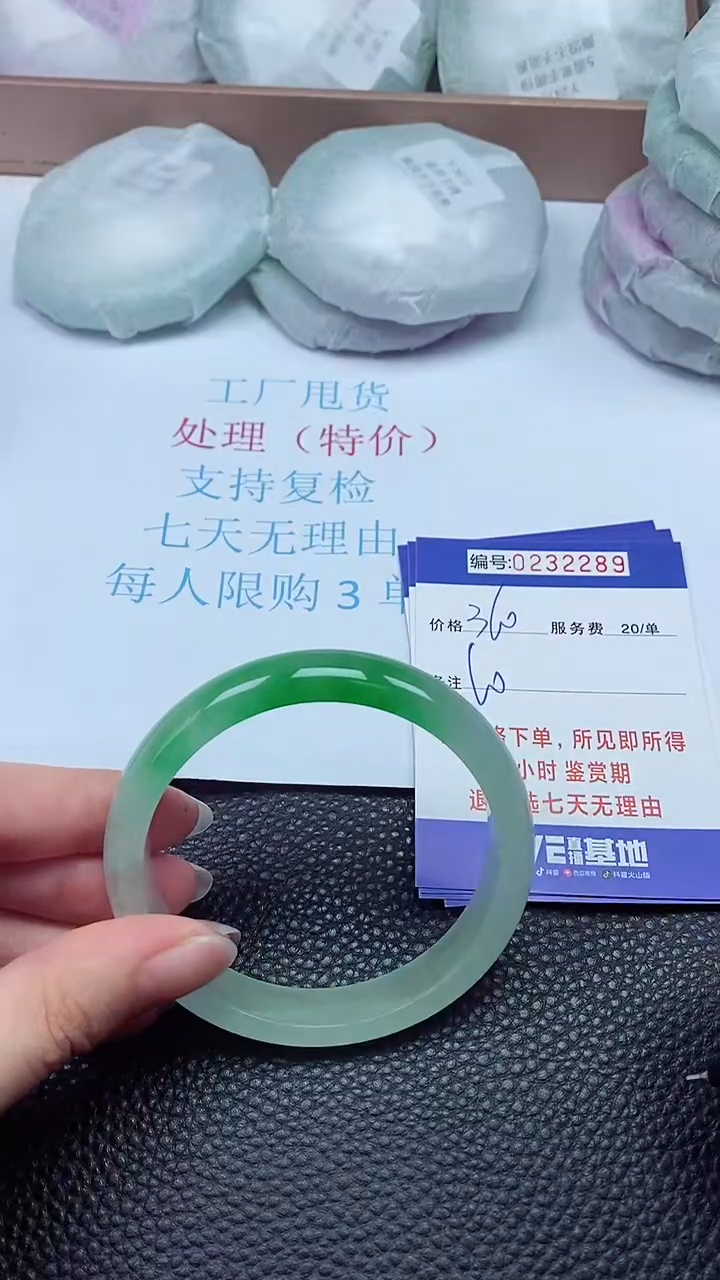 拍下以实物为准232289