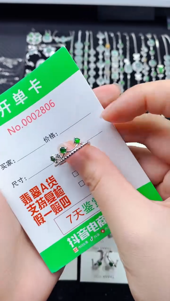 【闪购商品】翡翠戒指银S925镶嵌2806