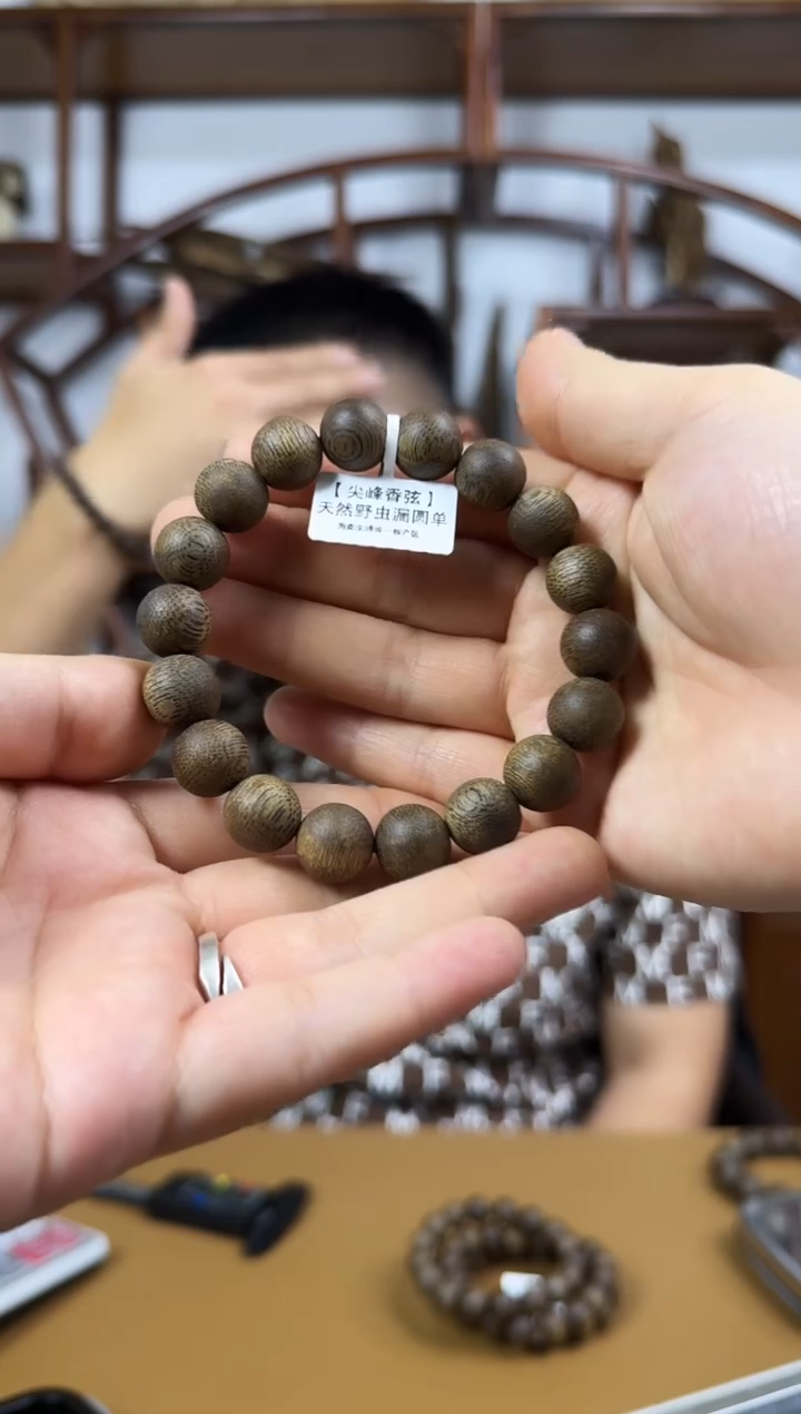 【闪购商品】沉香手串尖峰岭1.3天然野圆珠单圈