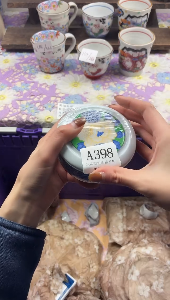 瓷片噜*                     A398