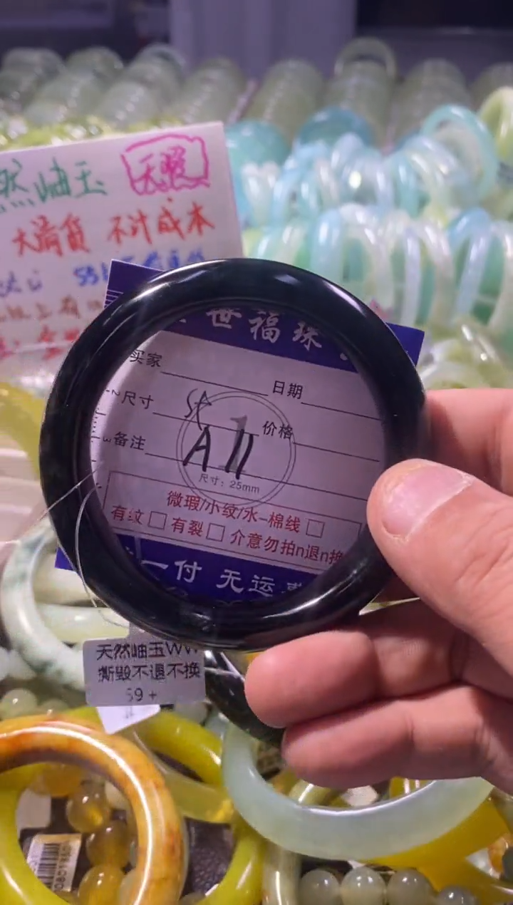 未镶嵌蛇纹石玉手镯1