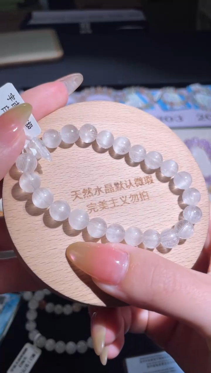 水晶手链未镶嵌202号多样性发货一X 8+