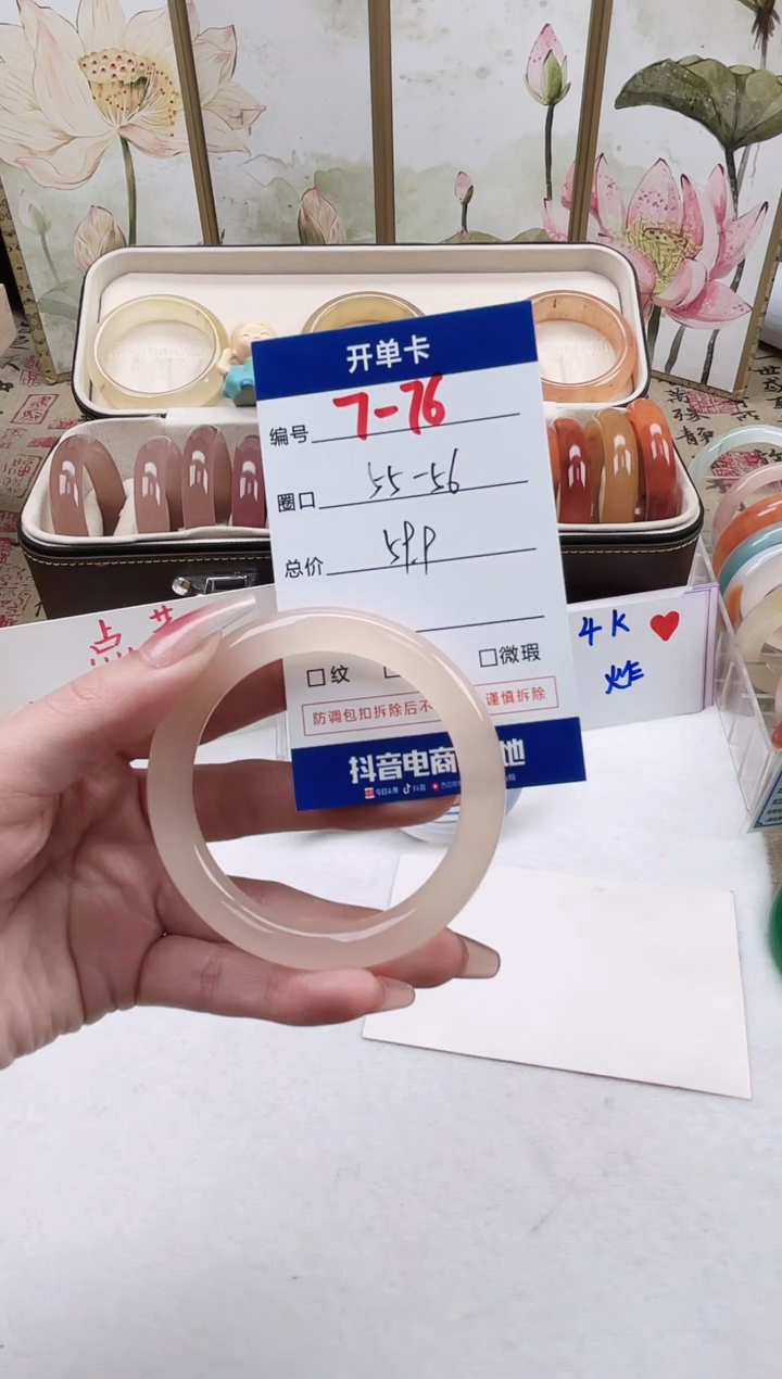 【闪购商品】石英质玉未镶嵌手镯7-76