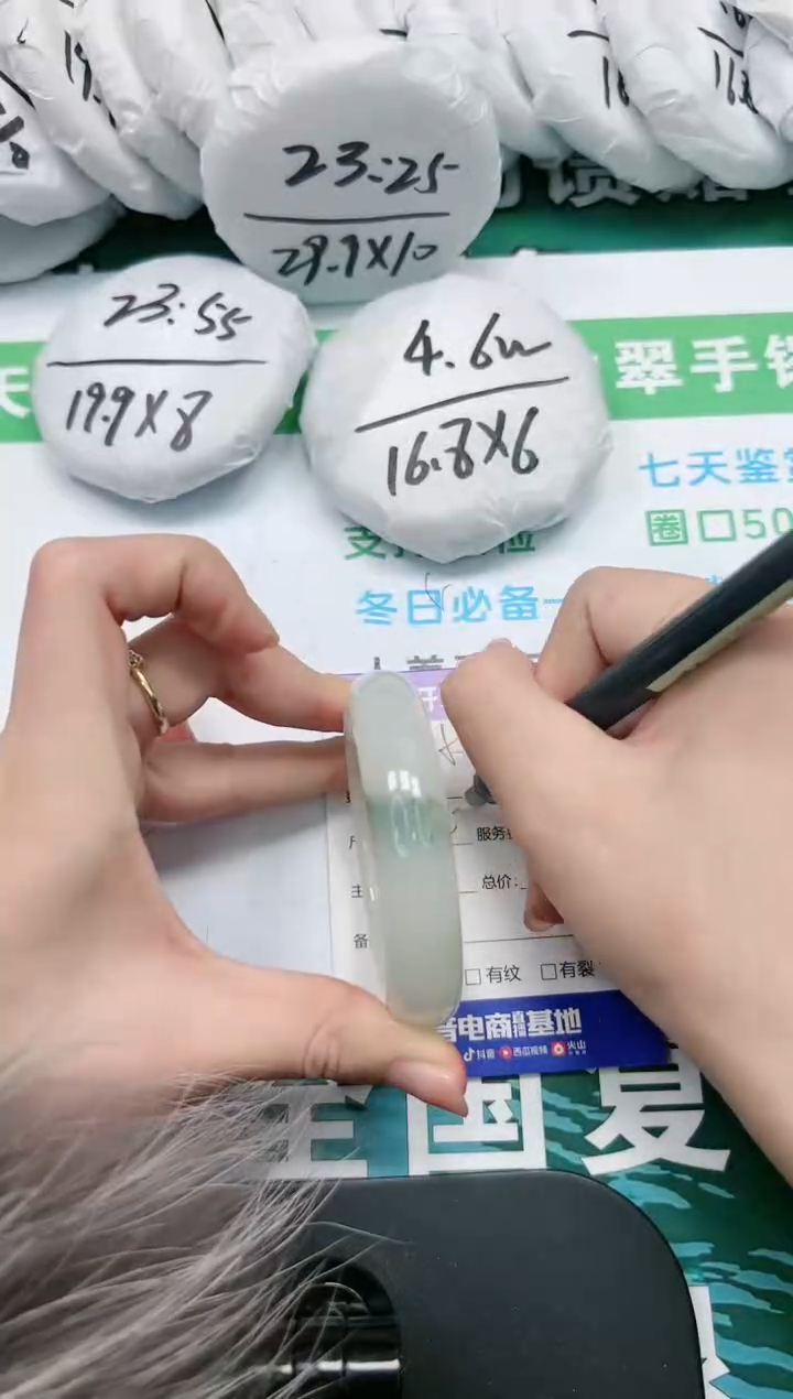 【闪购商品】石英质玉手镯未镶嵌K255-54