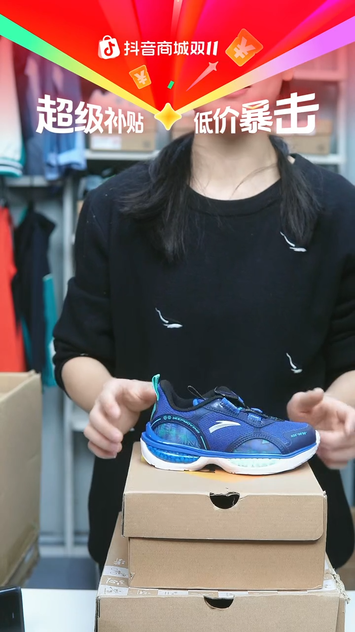 EVA闪购安踏儿童断码孤品：28