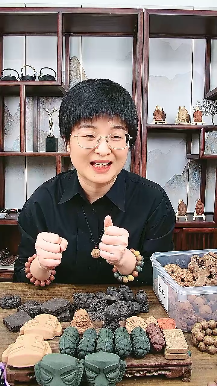 【闪购商品】六龄香方瑕山山鬼鬼