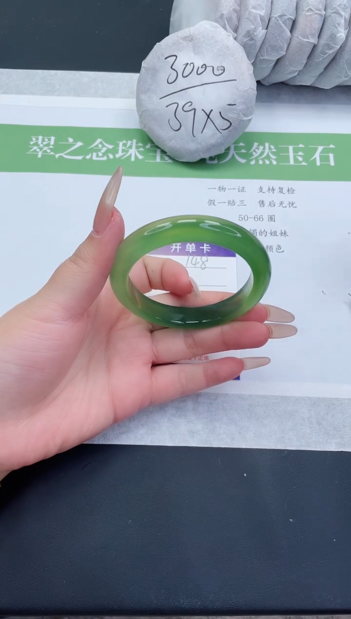 【闪购商品】石英质玉手镯未镶嵌M148-55+