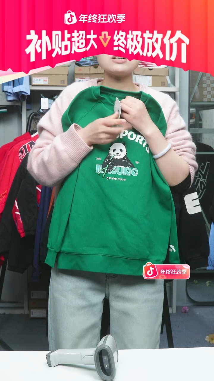 闪购安踏儿童断码孤品：140