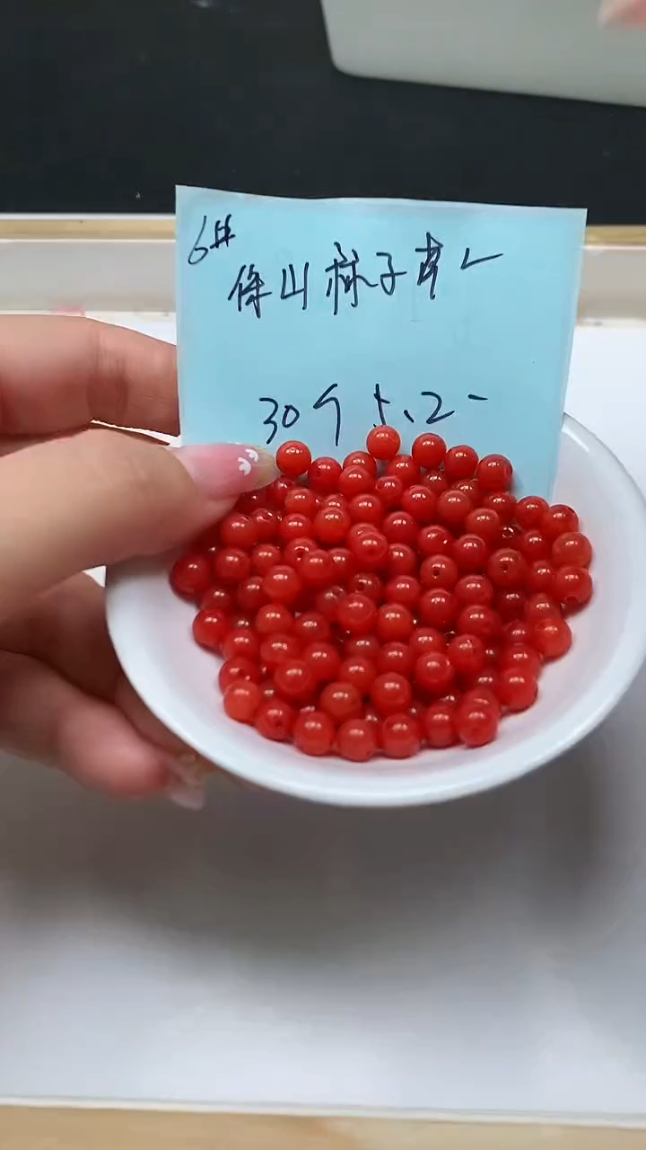 未镶嵌散珠南红玛瑙C536 柿子南红6mm30个5.2元