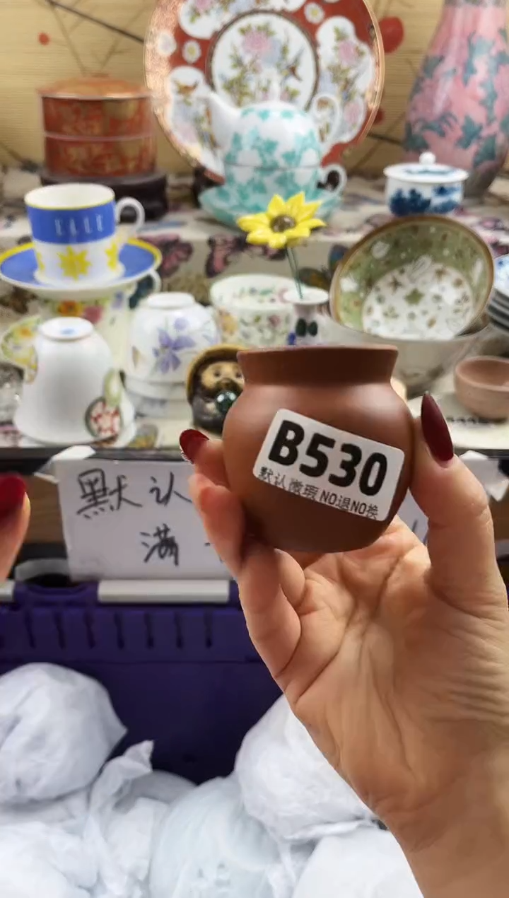 差***哥==============b530