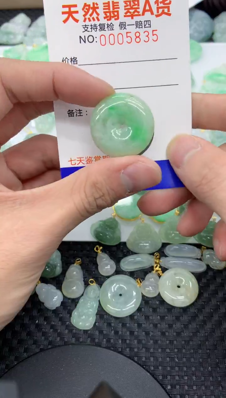 【闪购商品】翡翠颈饰未镶嵌11111111