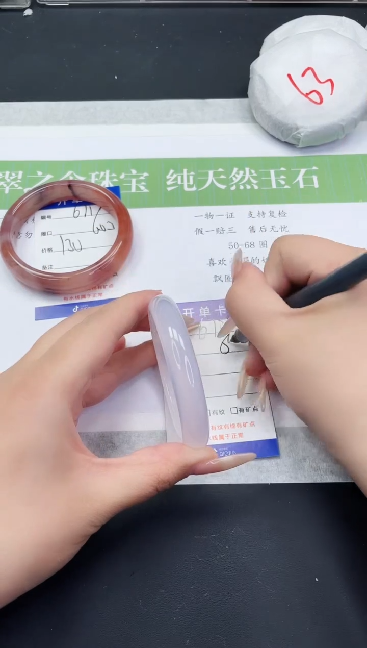 【闪购商品】石英质玉未镶嵌手镯M672-56+